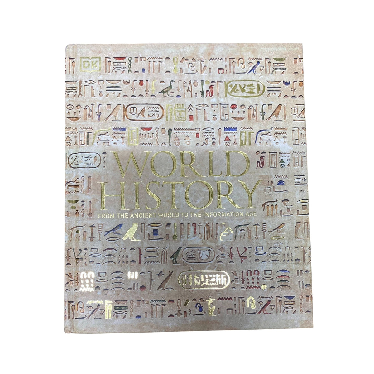 Ancient civilizations history book