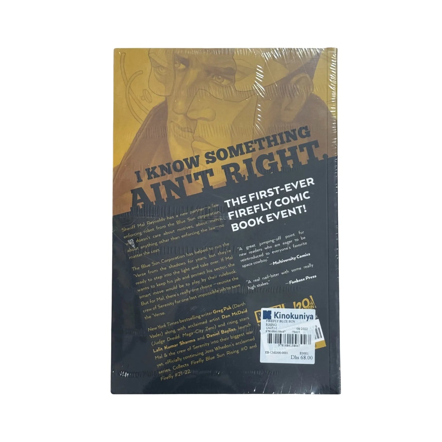 Back cover details of Firefly: Blue Sun Rising Vol. 1 imported edition