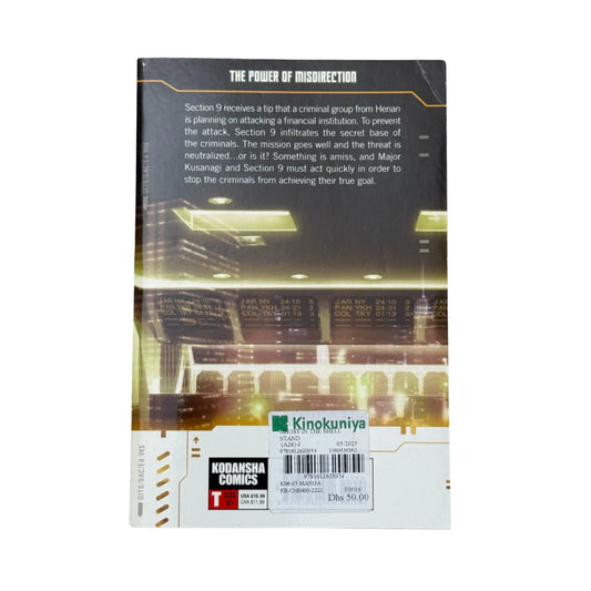 Ghost in the Shell: Stand Alone Complex 4 (Ghost in the Shell: SAC)