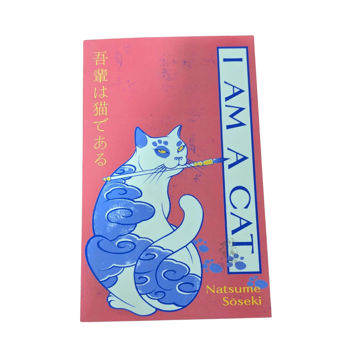 I Am a Cat Volume One by Natsume Soseki, translated by Nick Bradley, Vintage Classics paperback book cover