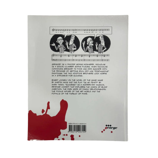 Back cover details of Success! imported edition
