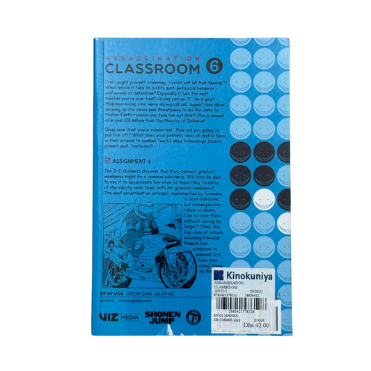 Back cover details of Assassination Classroom Vol. 6 imported edition
