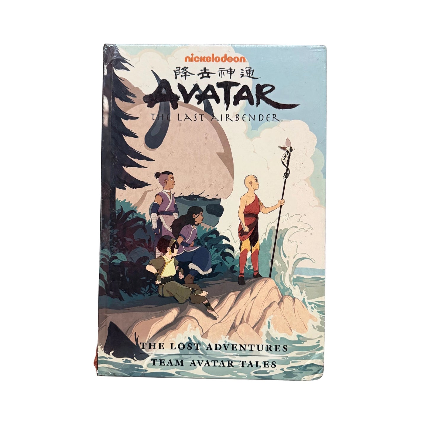 Avatar: The Last Airbender--The Lost Adventures and Team Avatar Tales Library Edition