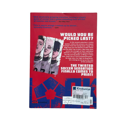 Back cover details of Blue Lock, Vol. 7 imported edition