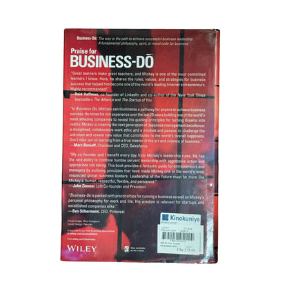 Business-Do: The Way to Successful Leadership