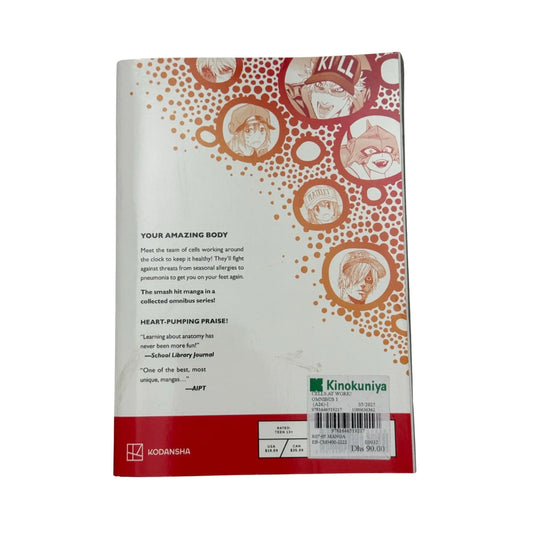 Cells at Work! Omnibus 1 (Vols. 1-3)