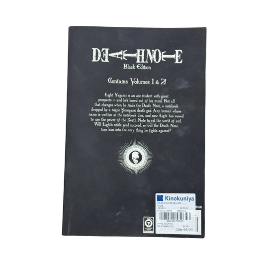 Death Note Black Edition Bk 1 Vol 1 &2