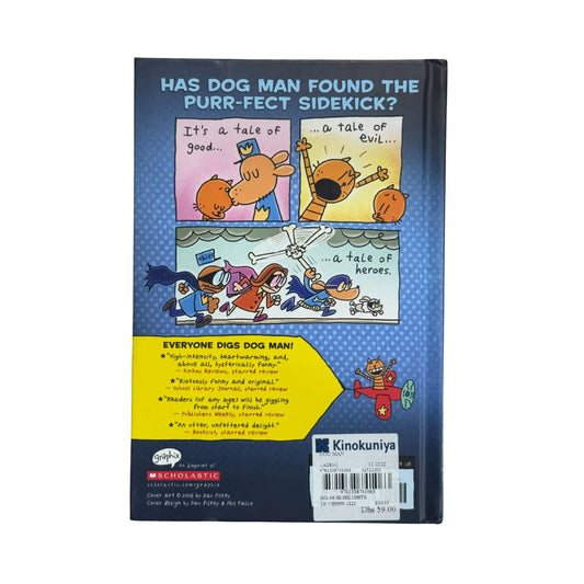 Back cover details of Dog Man and Cat Kid imported edition
