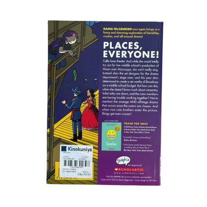 The back cover and synopsis of the original Drama: A Graphic Novel book.