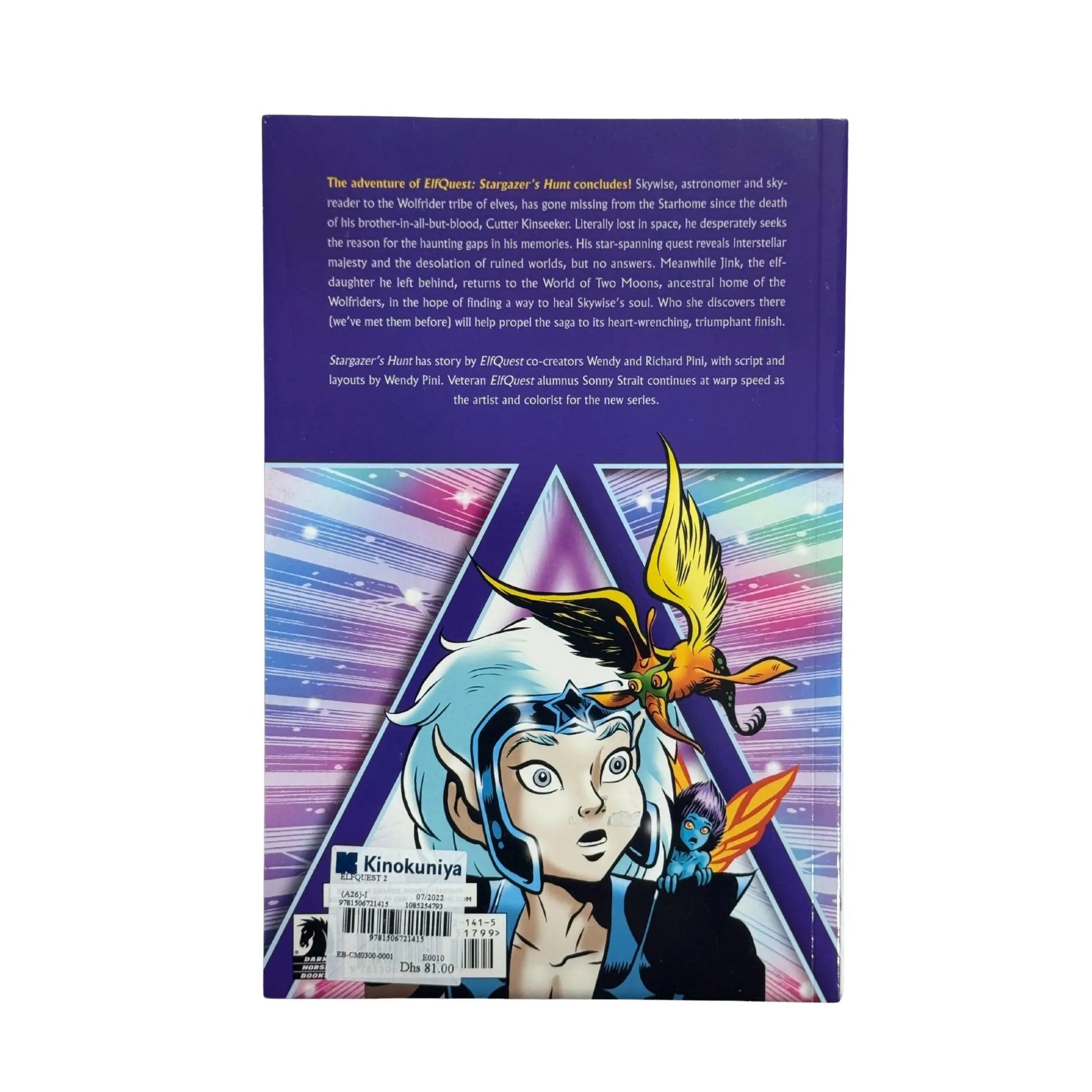 Back cover details of ElfQuest Stargazer's Hunt Volume 2 imported edition
