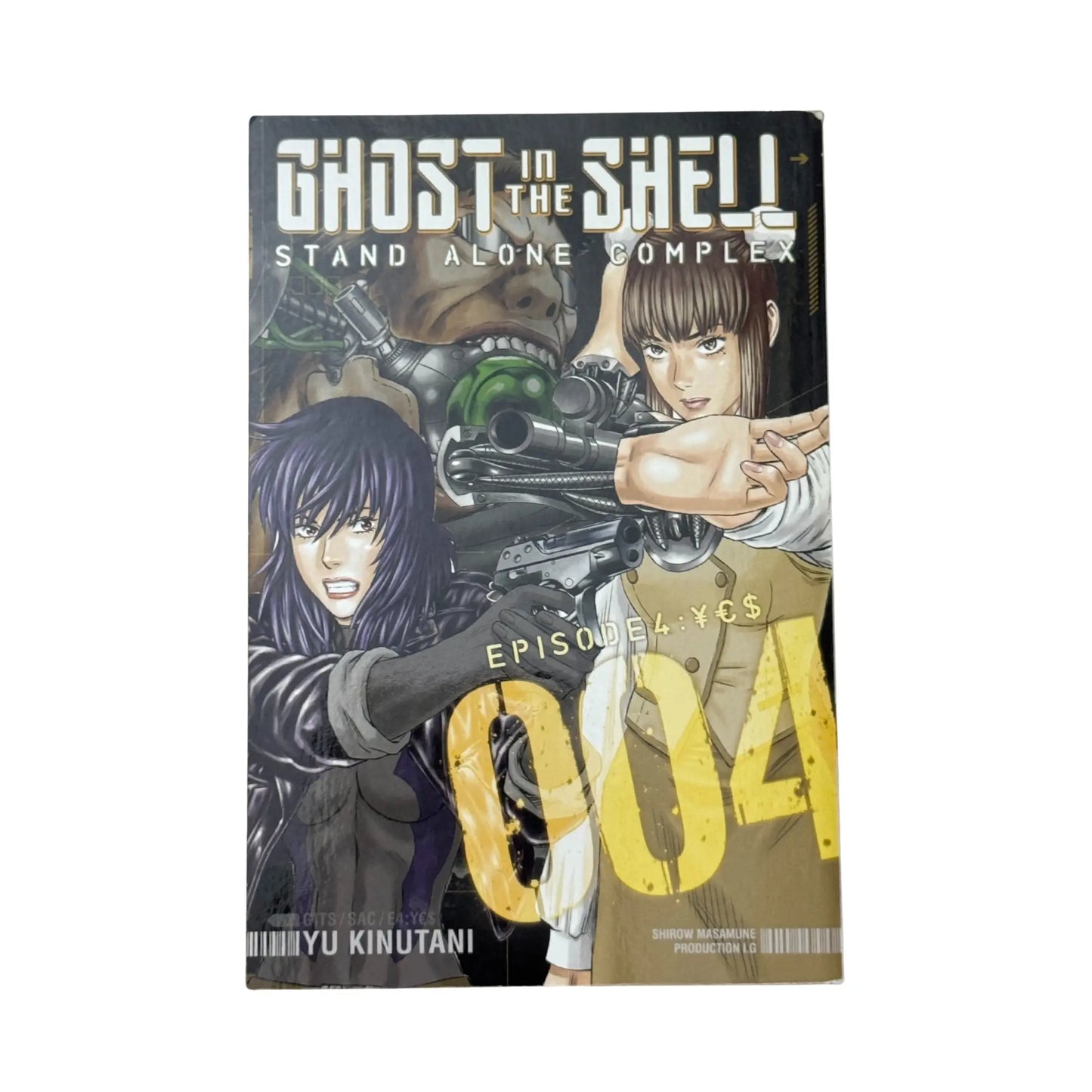 Ghost in the Shell: Stand Alone Complex 4 (Ghost in the Shell: SAC)