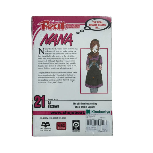 Back cover details of Nana, Vol. 21 imported edition
