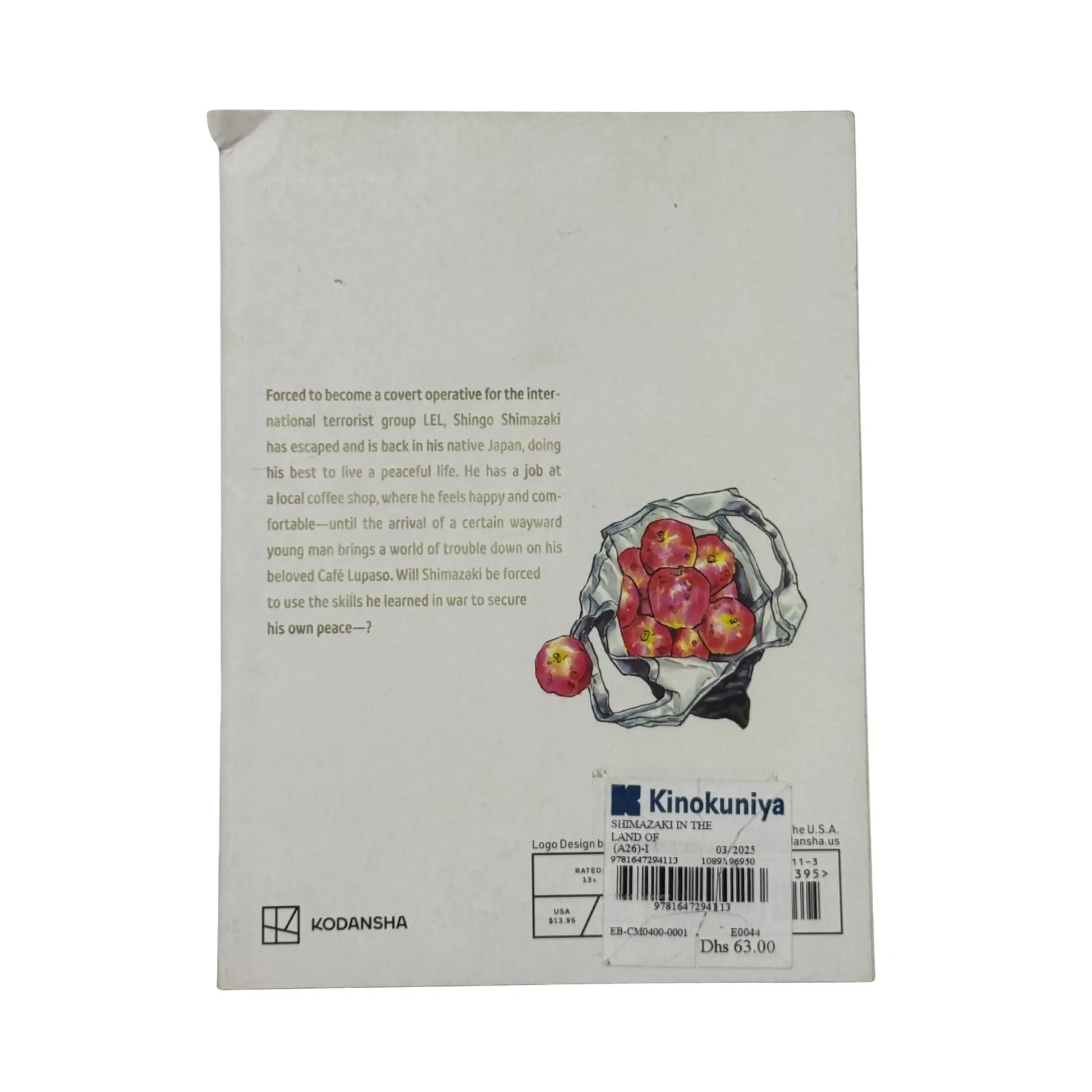 Back cover details of Shimazaki in the Land of Peace Vol 2 imported edition