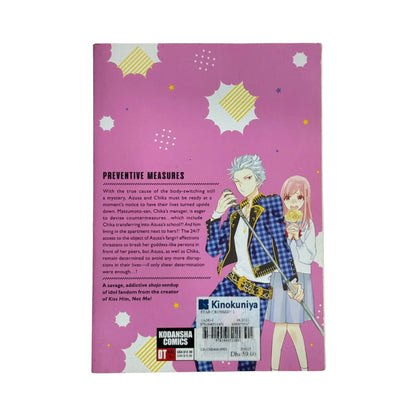 Back cover details of Star-Crossed!!, Vol. 2 imported edition
