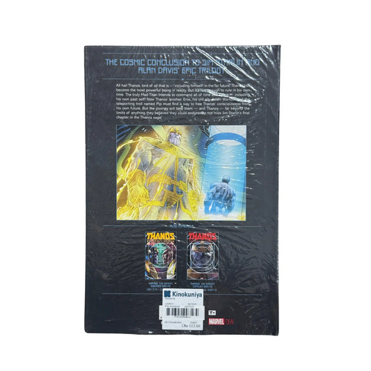 Thanos: The Infinity Ending