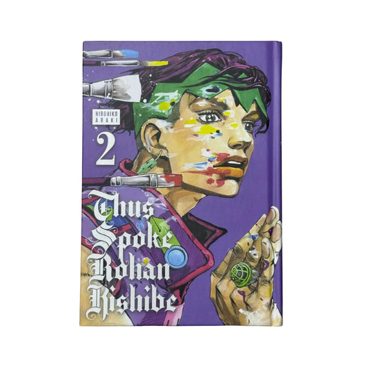 Thus Spoke Rohan Kishibe Vol. 2 original manga cover art